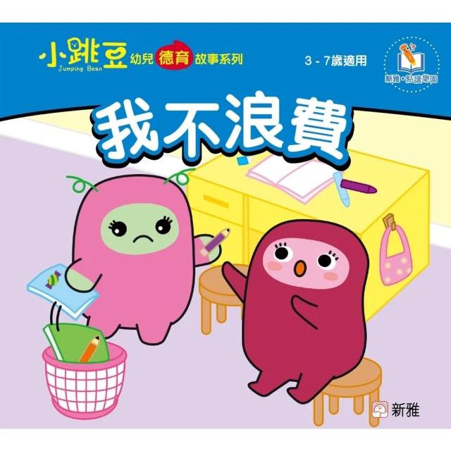 不要浪費我時間 刺繡T-shirt (3colors) 歷史價格詳細信息