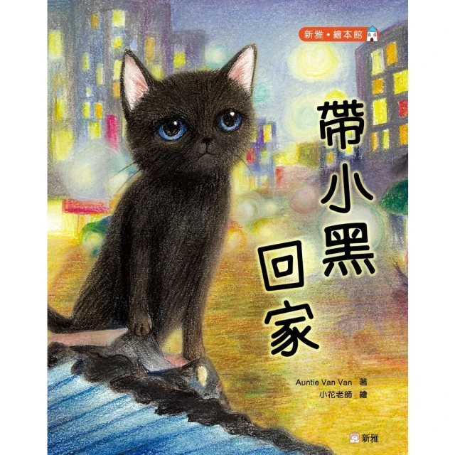 【momoBOOK】回到滬之島：澎湖石滬與里海生活誌(電子書) 歷史價格詳細信息