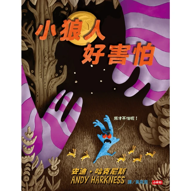 【momoBOOK】剛好遇見倪 倪安數位寫真（含影音）(電子書) 歷史價格詳細信息