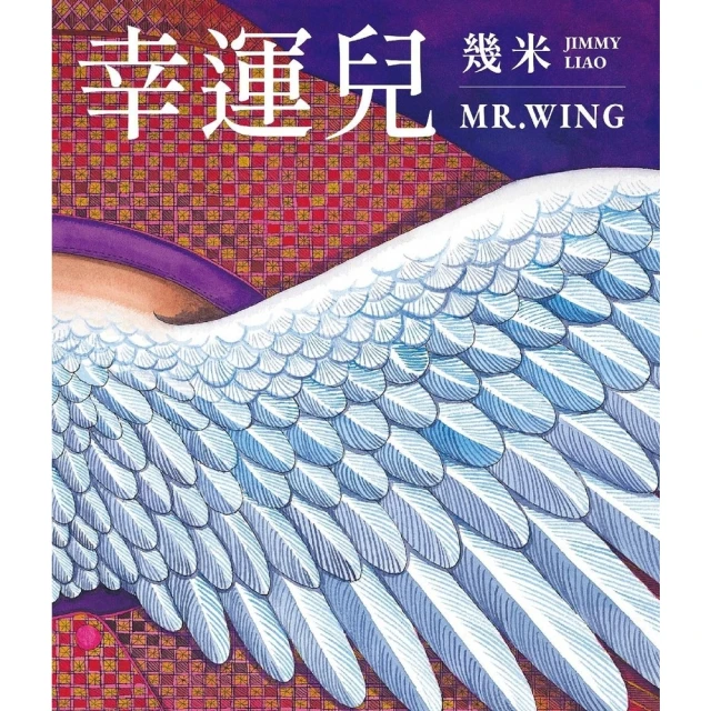 【momoBOOK】好運入旺宅  簡易風水DIY(電子書) 歷史價格詳細信息