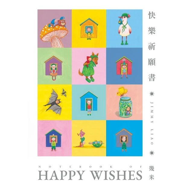 【momoBOOK】你願意，人生就會值得：蔡康永的情商課3(電子書) 歷史價格詳細信息