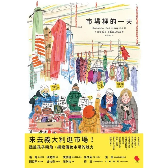 【momoBOOK】職場日語語彙力：學會「日式思維」換句話說 溝通無往不利(電子書) 歷史價格詳細信息
