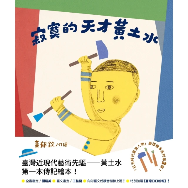 【momoBOOK】天使全書(電子書) 歷史價格詳細信息