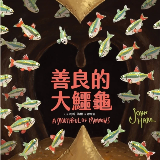 【momoBOOK】你的善良必須有點鋒芒：36則讓你有態度、不委曲 深諳世故卻不世故的世道智慧(電子書) 歷史價格詳細信息