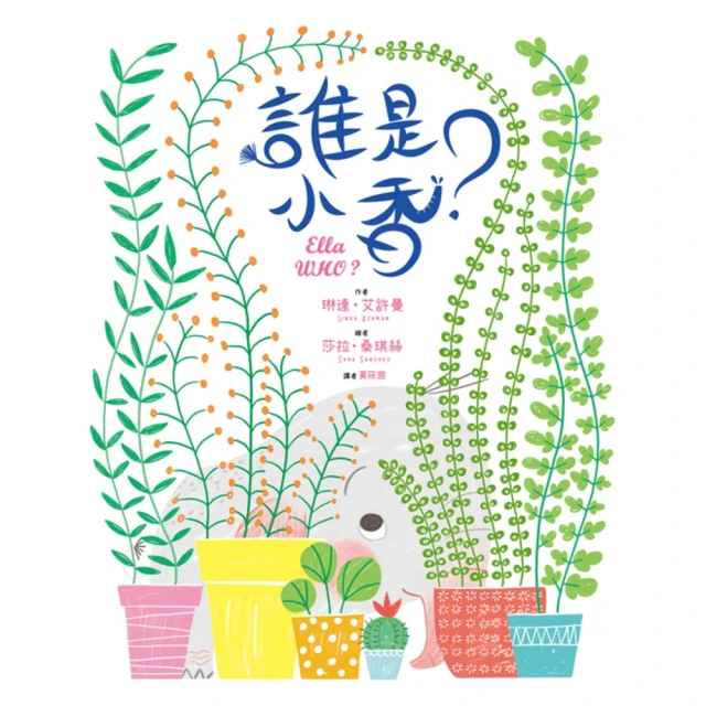 【momoBOOK】誰偷走了你的時間(電子書) 歷史價格詳細信息