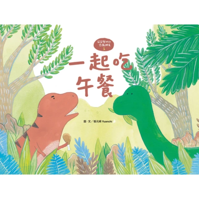 【momoBOOK】吃飽才有力氣瘦！211彩虹瘦身餐盤：不用計算熱量醣量 掌握原型食物比例 118(電子書) 歷史價格詳細信息