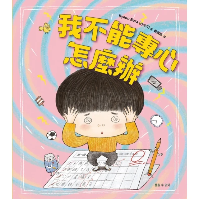 【momoBOOK】為我辦一場西式的喪禮(電子書) 歷史價格詳細信息