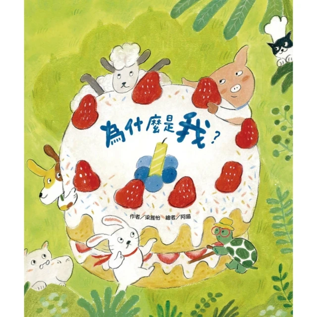 【momoBOOK】因為我們都是普通人啊 全(電子書) 歷史價格詳細信息