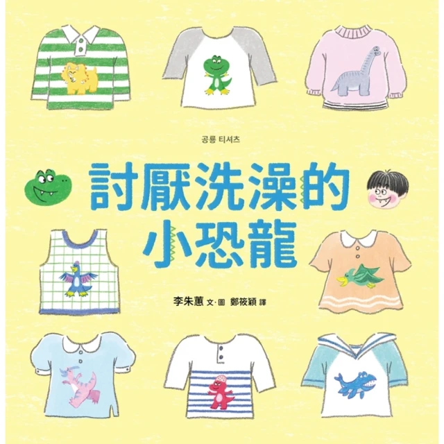 【momoBOOK】被討厭的勇氣：自我啟發之父「阿德勒」的教導(電子書) 歷史價格詳細信息