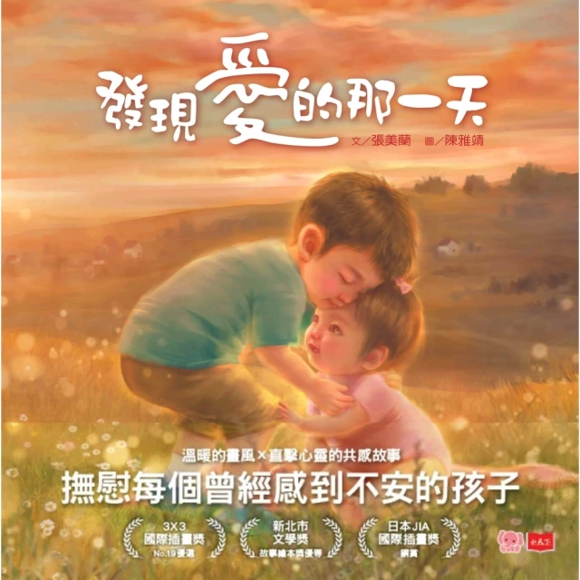 【momoBOOK】出發！首爾自助旅行2024-2025―一看就懂 旅遊圖解Step by Ste(電子書) 歷史價格詳細信息