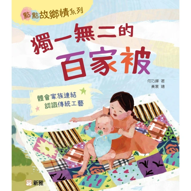 【momoBOOK】被討厭的勇氣：自我啟發之父「阿德勒」的教導(電子書) 歷史價格詳細信息