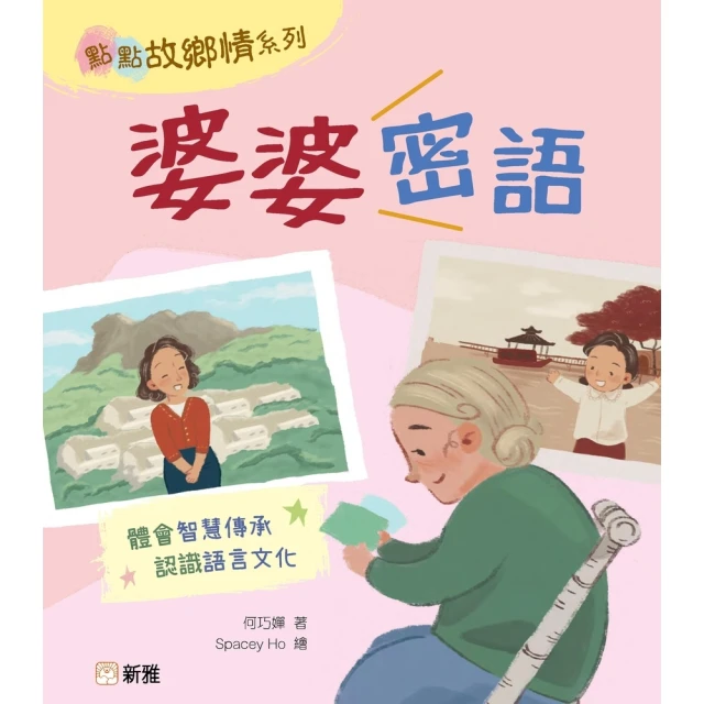 【momoBOOK】外語領隊及導遊人員日語整理及測驗(電子書) 歷史價格詳細信息