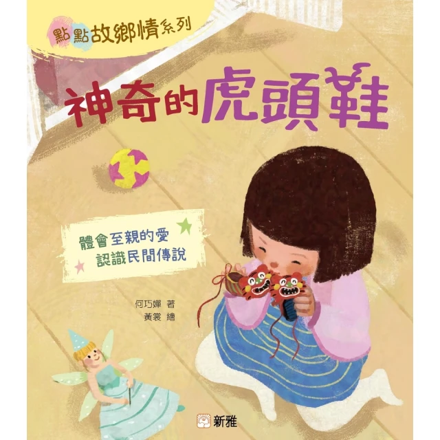 【momoBOOK】零的焦點（經典回歸版•全新導讀）(電子書) 歷史價格詳細信息