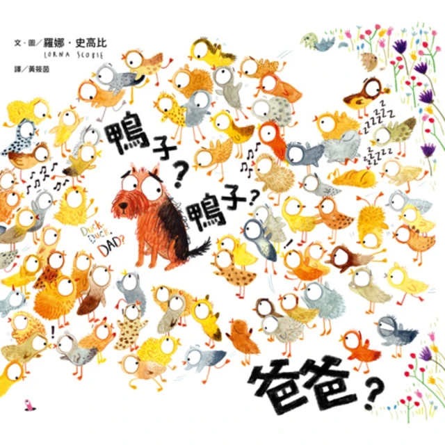 【momoBOOK】爸爸我們來看電影(電子書) 歷史價格詳細信息