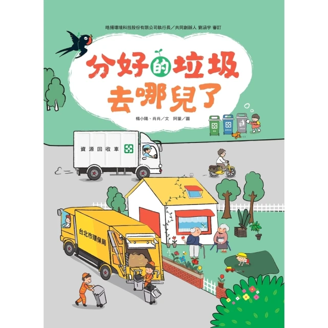 【momoBOOK】剛好遇見倪 倪安數位寫真（含影音）(電子書) 歷史價格詳細信息