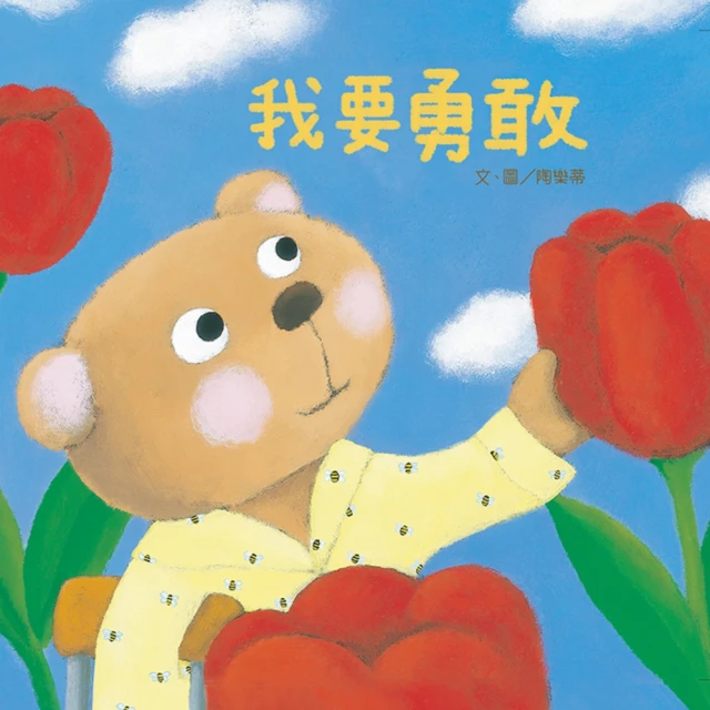【momoBOOK】我要做個好學生(電子書) 歷史價格詳細信息