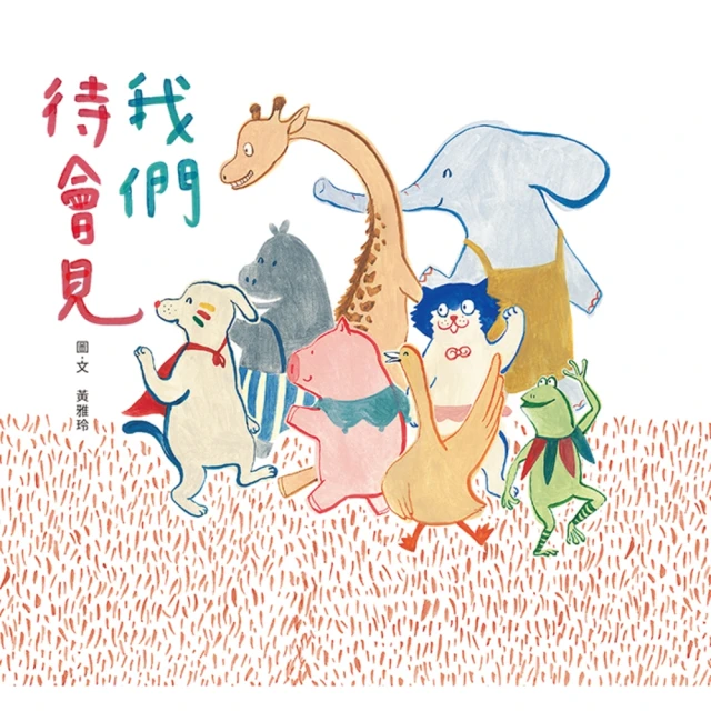 【momoBOOK】她們做菜難吃的100個理由 03(電子漫畫) 歷史價格詳細信息