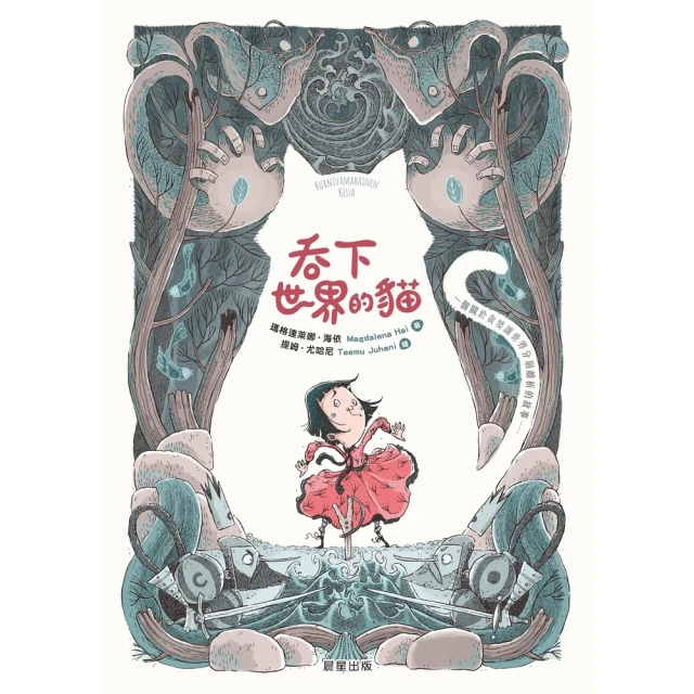 【momoBOOK】貓狗營養學(電子書) 歷史價格詳細信息