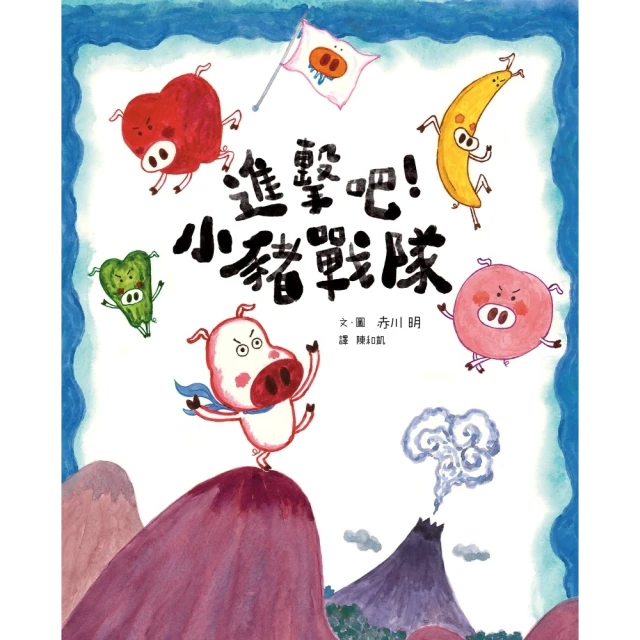 【momoBOOK】野豬渡河（經典蛻變版）(電子書) 歷史價格詳細信息