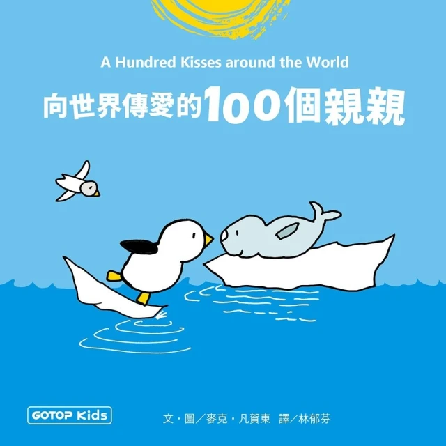 向世界頂尖人士學習成功的基本態度 時報出版 有劃記 ISBN：9789571377124【明鏡二手書 2014】 歷史價格詳細信息