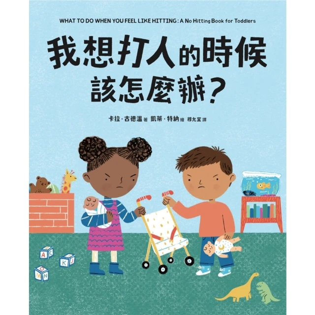 【momoBOOK】為我辦一場西式的喪禮(電子書) 歷史價格詳細信息