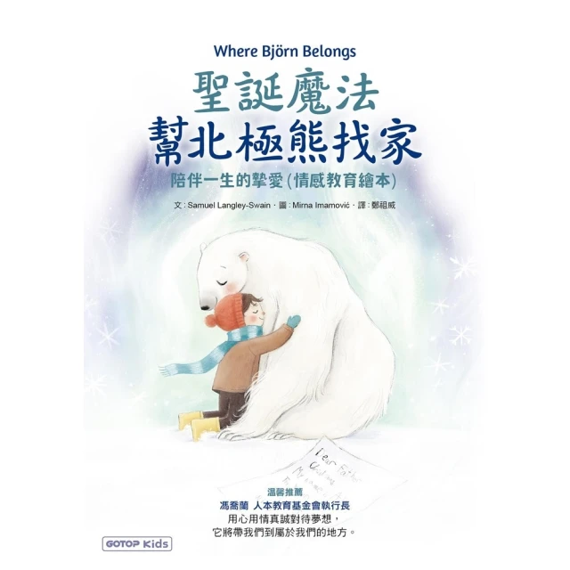 【momoBOOK】極地探險旅遊的1000次感動(電子書) 歷史價格詳細信息