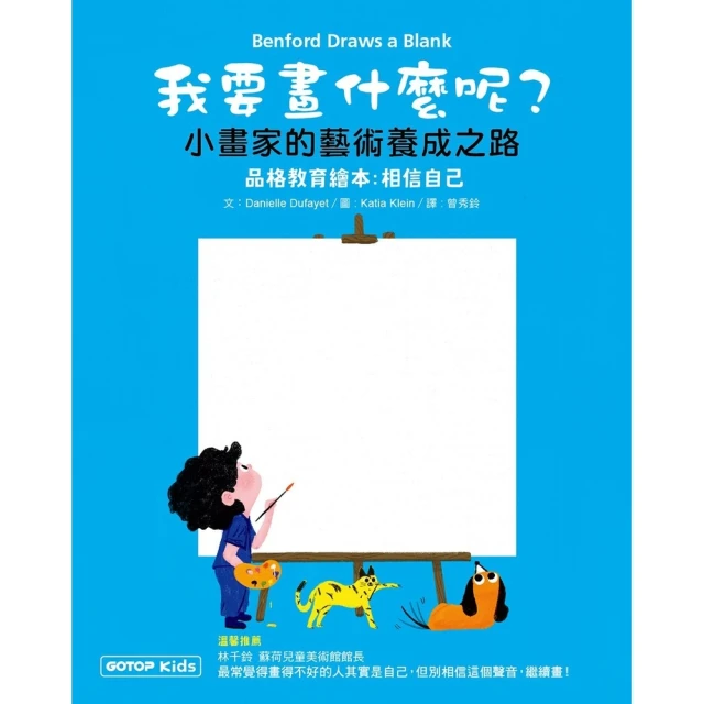 【momoBOOK】彩畫世界–紅紅的草莓(電子書) 歷史價格詳細信息