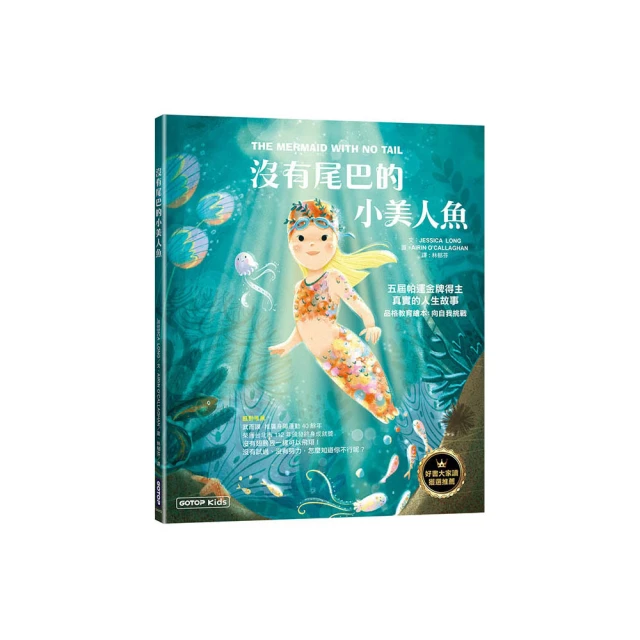 【momoBOOK】好運入旺宅  簡易風水DIY(電子書) 歷史價格詳細信息