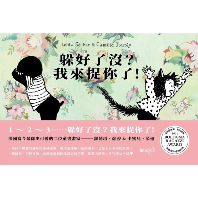 【momoBOOK】剛好遇見倪 倪安數位寫真（含影音）(電子書) 歷史價格詳細信息