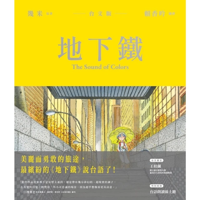 【momoBOOK】中文科文憑試活用筆記（第三版）(電子書) 歷史價格詳細信息