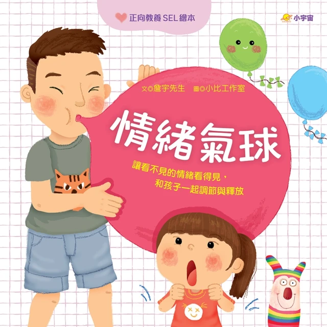 【momoBOOK】氣血調養好，疾病不來找(電子書) 歷史價格詳細信息