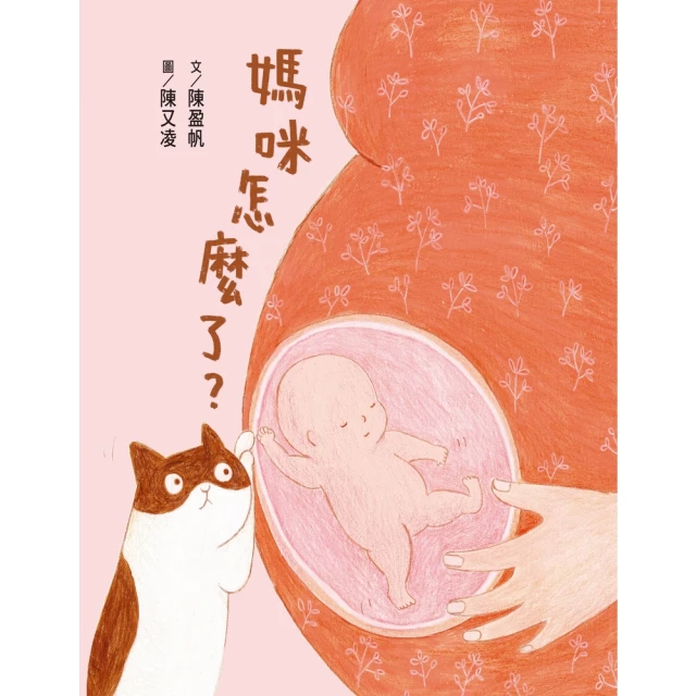 【momoBOOK】貓咪獨樂樂生活指南：教牠自己的樂子自己找，成為一隻自得其樂的喵(電子書) 歷史價格詳細信息