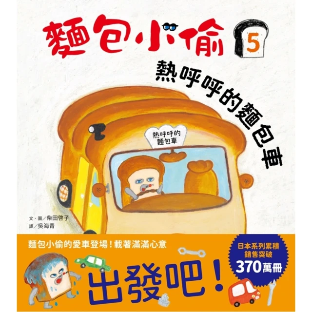 【momoBOOK】0-5歲完整育兒百科  全新修訂第七版(電子書) 歷史價格詳細信息
