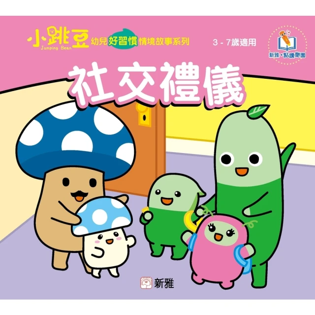 【momoBOOK】葬禮蛋糕專賣店――煉獄堂  2(電子書) 歷史價格詳細信息