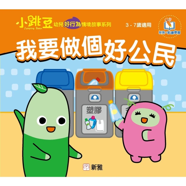 【momoBOOK】剛好遇見倪 倪安數位寫真（含影音）(電子書) 歷史價格詳細信息