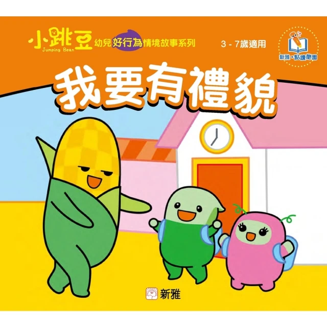 【momoBOOK】無貌之神【☆不朽名作《夜市》再進化，獻給大人的暗黑童話】(電子書) 歷史價格詳細信息