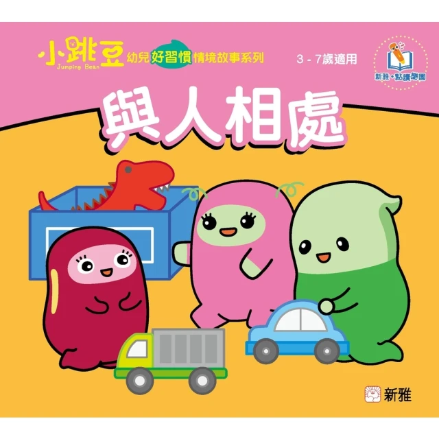 【momoBOOK】與CEO對話：願景與睿智(電子書) 歷史價格詳細信息