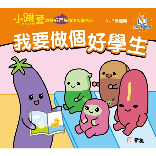 【momoBOOK】剛好遇見倪 倪安數位寫真（含影音）(電子書) 歷史價格詳細信息