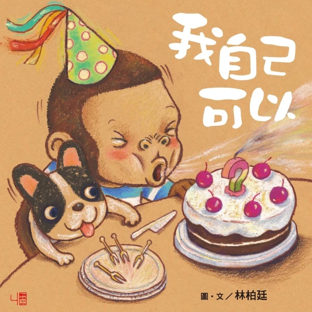 【momoBOOK】你可以有情緒，但不要情緒化(電子書) 歷史價格詳細信息