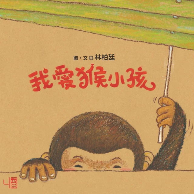 【momoBOOK】小女孩窮遊世界（下）(電子書) 歷史價格詳細信息