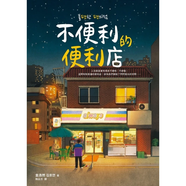 【momoBOOK】看不見的圖書館 全套八冊(電子書) 歷史價格詳細信息