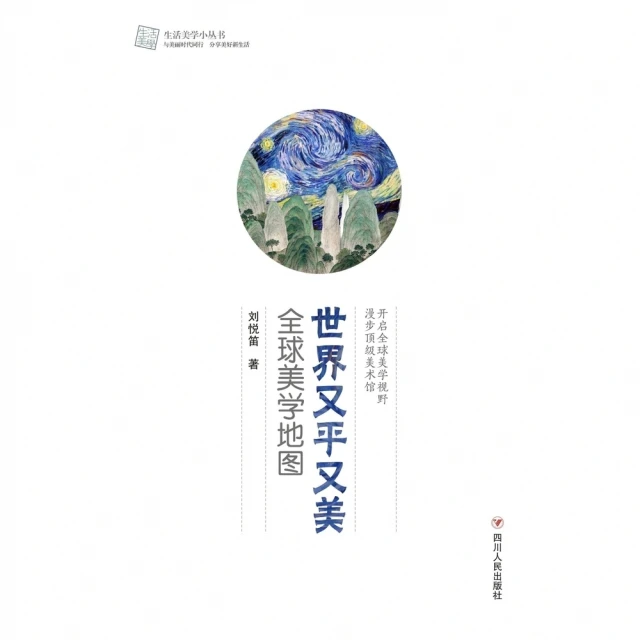 【momoBOOK】地味手帖NO•08聲音風景―聆聽地方的不可見(電子書) 歷史價格詳細信息