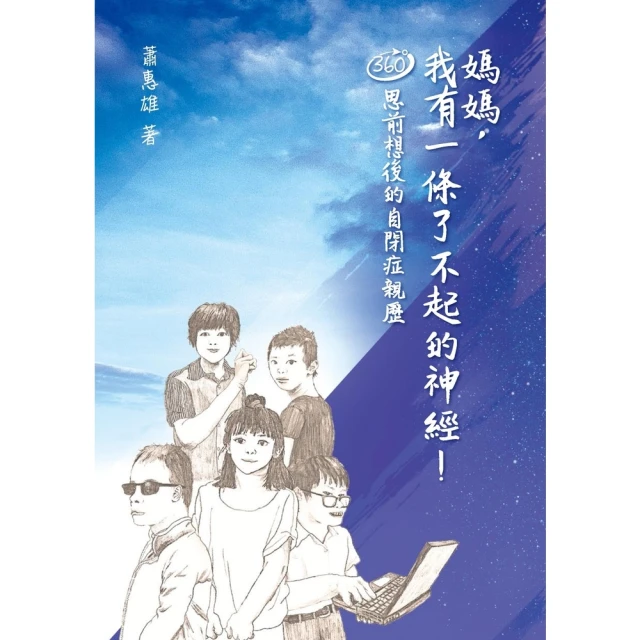 神奇的後期Photoshop+Lightroom雙修指南 第 歷史價格詳細信息