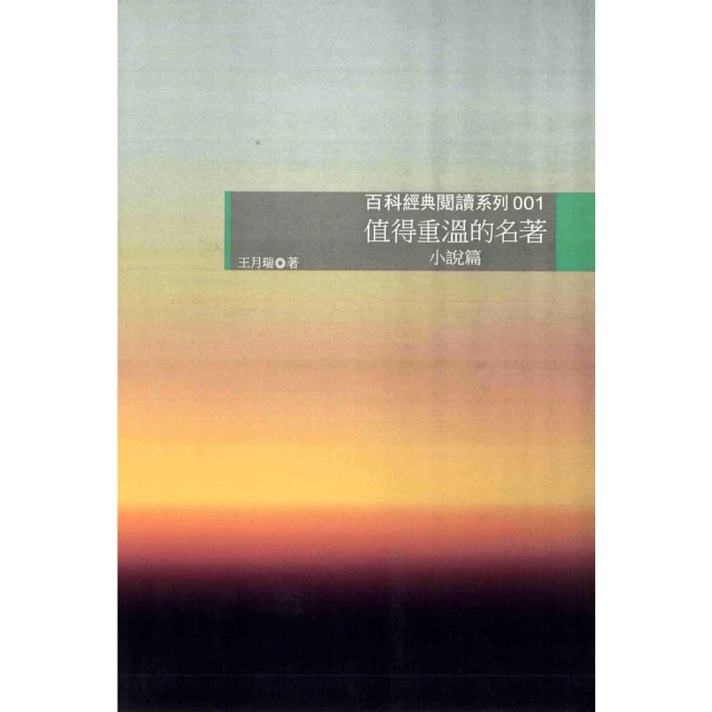 【momoBOOK】你的名字 3 完(電子漫畫) 歷史價格詳細信息