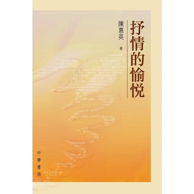 【momoBOOK】零的焦點（經典回歸版•全新導讀）(電子書) 歷史價格詳細信息