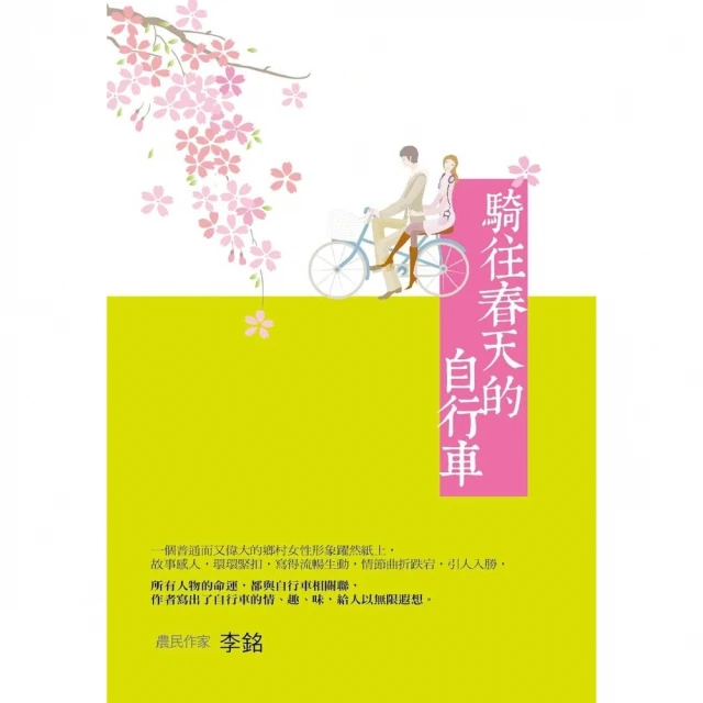 【momoBOOK】自由主義為什麼會失敗？當代自由社會的陷阱、弊病與終結(電子書) 歷史價格詳細信息