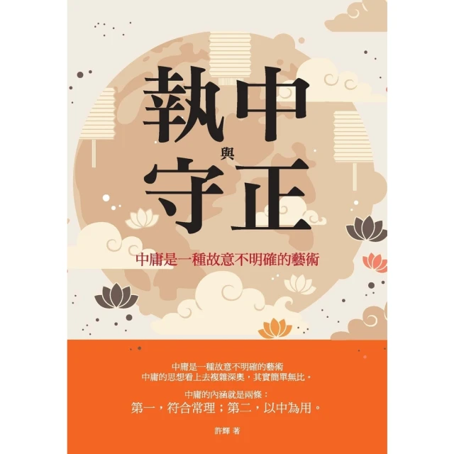 【momoBOOK】與CEO對話：願景與睿智(電子書) 歷史價格詳細信息