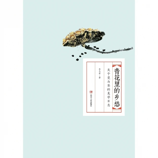 【momoBOOK】關於未知的我們 戲劇寫真書(電子書) 歷史價格詳細信息