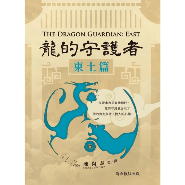 【momoBOOK】零的焦點（經典回歸版•全新導讀）(電子書) 歷史價格詳細信息