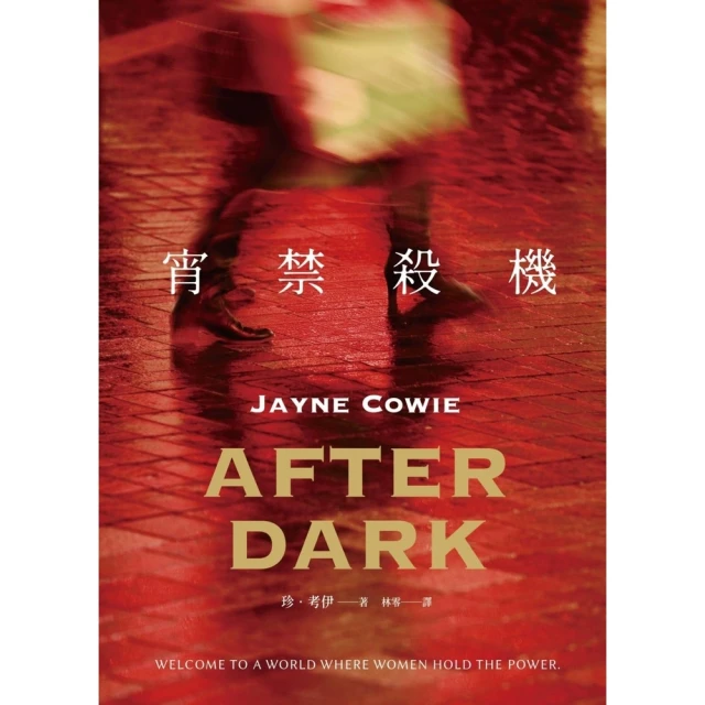 【momoBOOK】天機(電子書) 歷史價格詳細信息